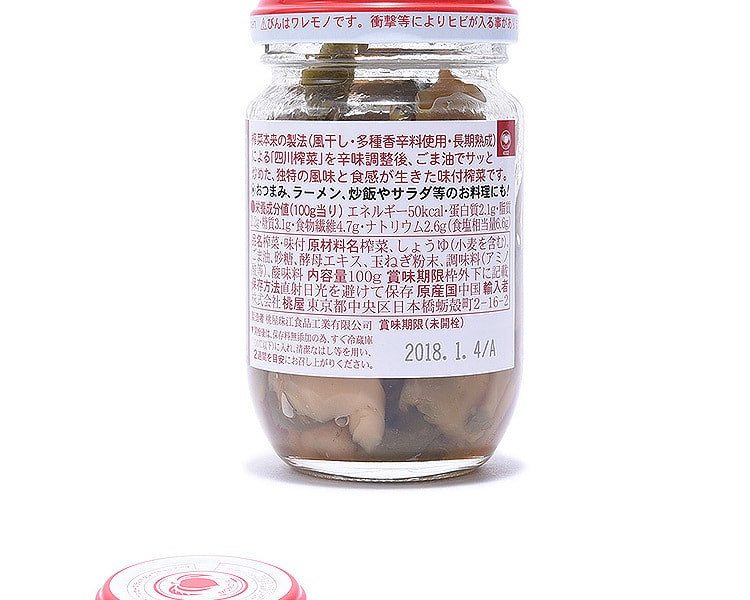 [日本直邮] 日本MOMOYA桃屋 佐味榨菜罐头 100g
