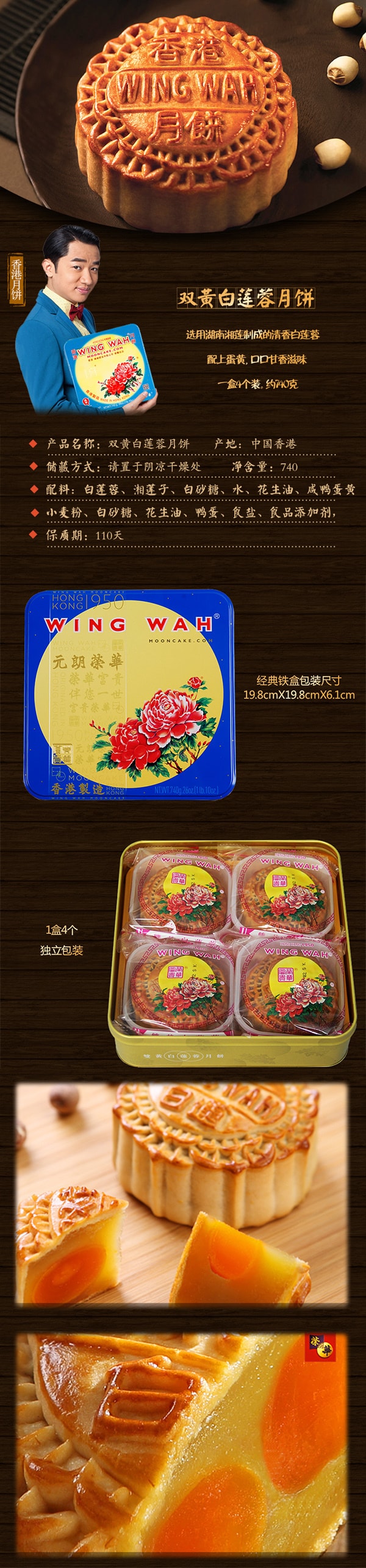 White Lotus Seed Paste Mooncake with 2 Yolks 4 Pieces Gift Box 740g 【Delivery Date: End of August】