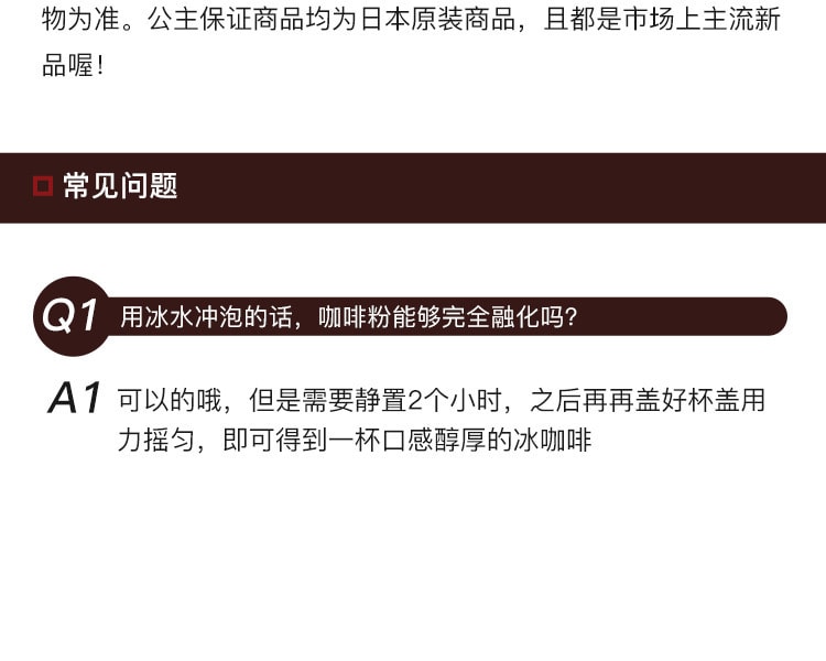 [日本直邮] 日本KEY COFFEE 挂耳式醇厚摩卡咖啡 8gx10袋