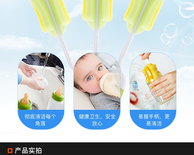 [日本直邮] 日本PIGEON贝亲 塑料奶瓶专用海绵清洁刷 1个