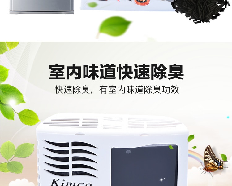 [日本直邮] 日本KOBAYASHI小林制药 超薄型冰箱专用除味剂 113g