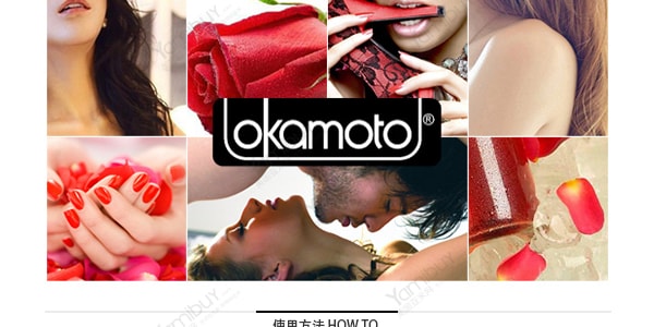 日本OKAMOTO冈本 003系列 黄金超薄安全避孕套 10个入