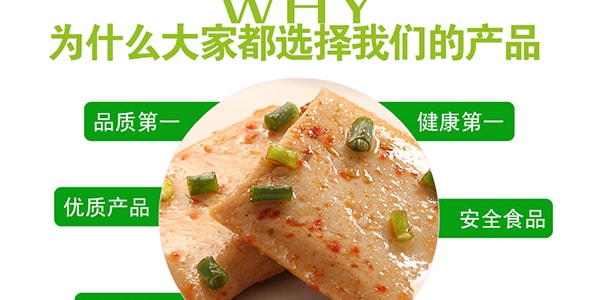 賢哥 魚豆腐 海鮮味 20包入 440g