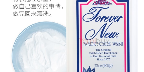 Forever New Fabric Care Wash