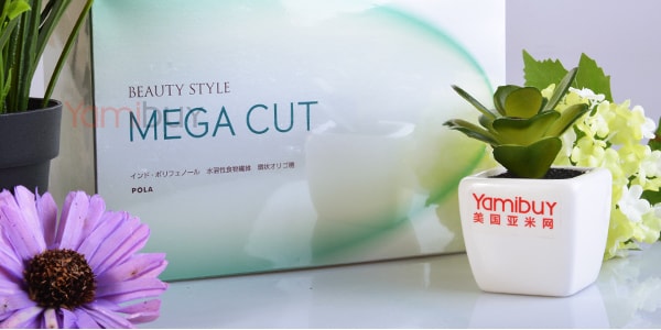 日本POLA MEGA CUT绿色控糖控脂瘦身纤体粉 90包入