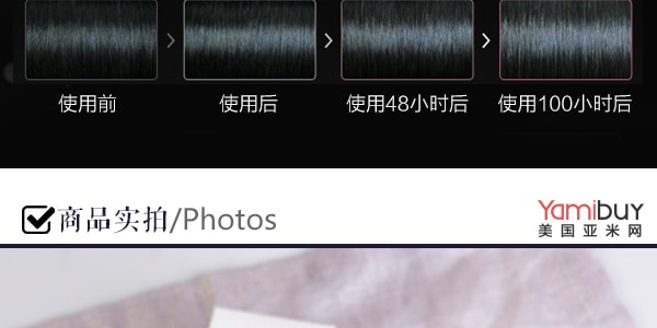 韓國LG YUNGO潤霜 無矽高濃縮洗髮精 清洗二合一 250ml