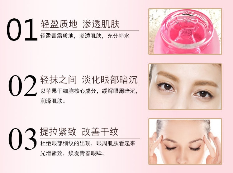 【日本直郵】【特價處理】日本KS眼霜Eye Treatment Gel粉色啫咖哩幹細胞淡紋抗皺 50g