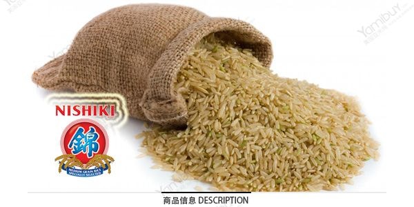 日本NISHIKI錦米 特選健康糙米 即食米 210g *6【6份超值裝】