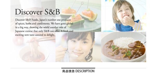 日本S&B生風味 辣味鱈魚子義大利麵醬 2回份