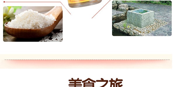 日本KIKKOMAN万字牌  调味米醋 296ml