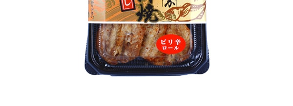 日本YAWARAKA漁師燒 烤魚乾 辣鰺魚 35g