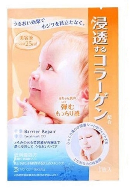 日本MANDOM曼丹 BARRIER REPAIR 高滲透彈性潤澤膠原蛋白超保濕面膜 單片裝