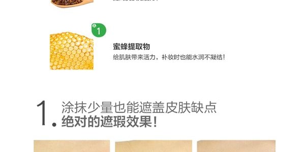 【赠品】韩国APRIL SKIN 魔法雪白白色气垫粉底 #21亮白肤色 SPF50+PA+++ 15g