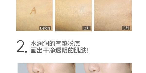 【赠品】韩国APRIL SKIN 魔法雪白白色气垫粉底 #21亮白肤色 SPF50+PA+++ 15g