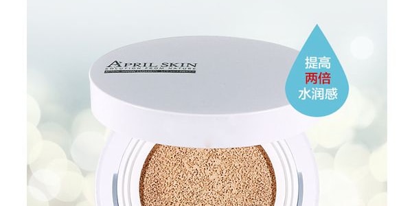 【赠品】韩国APRIL SKIN 魔法雪白白色气垫粉底 #21亮白肤色 SPF50+PA+++ 15g