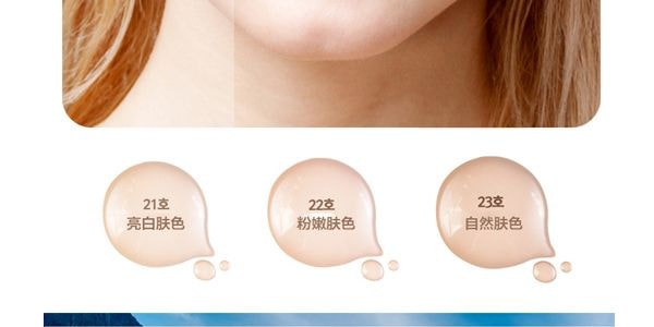 【赠品】韩国APRIL SKIN 魔法雪白白色气垫粉底 #21亮白肤色 SPF50+PA+++ 15g