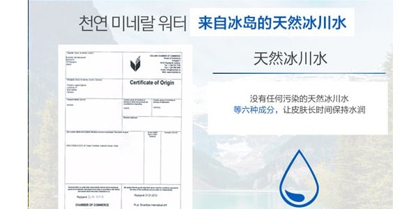 【赠品】韩国APRIL SKIN 魔法雪白白色气垫粉底 #21亮白肤色 SPF50+PA+++ 15g