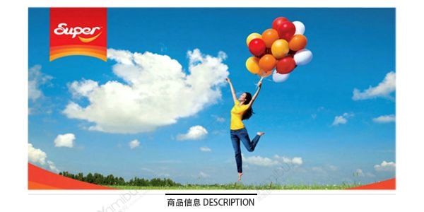 新加坡SUPER超級 三合一低脂即溶咖啡 原味 18g*40條入