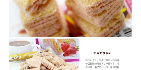 韩国HAITAI海太 MINI冰激凌威化饼干 草莓口味 100g