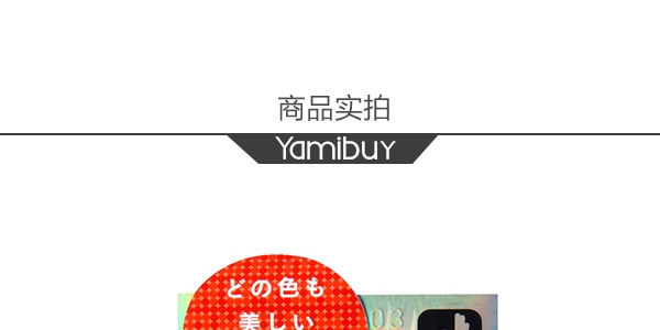 【日本直邮】OKAMOTO冈本 003系列 3色安全避孕套 12个入