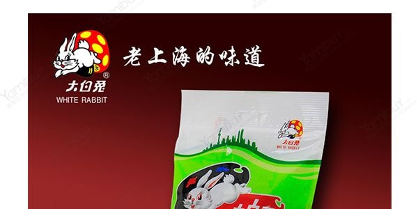 大白兔 奶糖 優格口味 227g 童年回憶