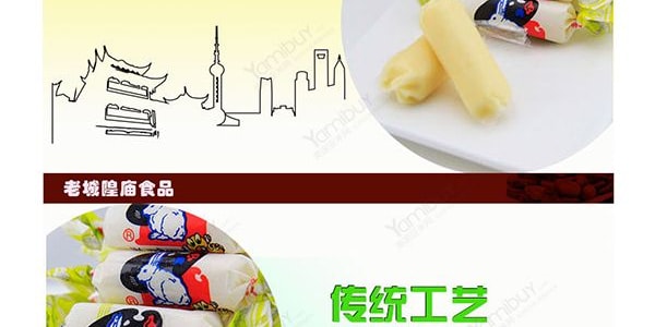 大白兔 奶糖 優格口味 227g 童年回憶