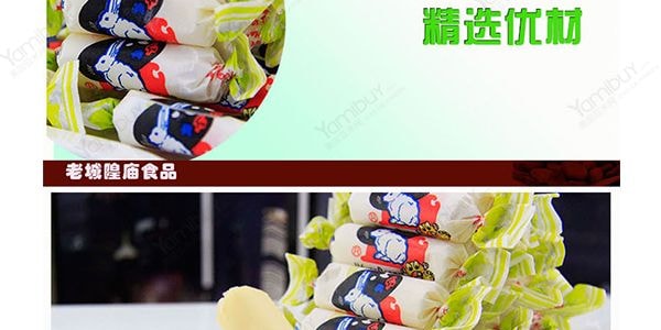 大白兔 奶糖 優格口味 227g 童年回憶
