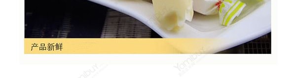 大白兔 奶糖 優格口味 227g 童年回憶