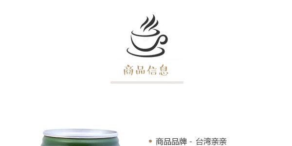 台灣親親 卡布基諾咖啡 270ml