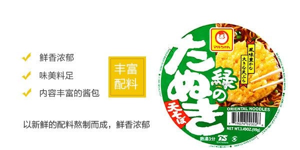 日本MARUCHAN 天婦羅蕎麥麵 即食拉麵 綠盒 碗裝 99g