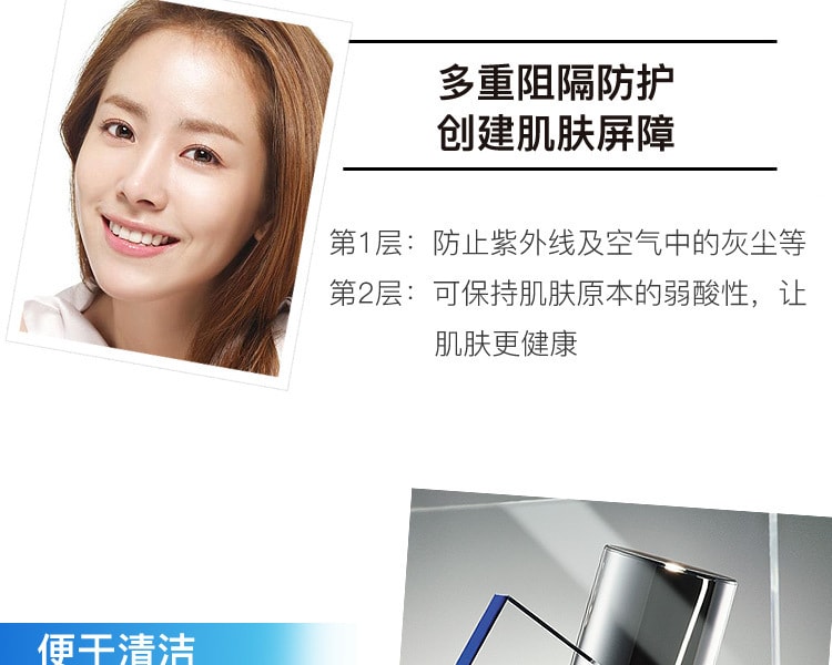 [日本直邮] 日本IPSA茵芙莎 水润修护防晒日用乳 SPF50 30ml