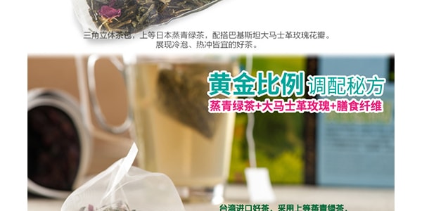台灣阿華師 瘦身黃金超油切冷泡綠茶 18包入