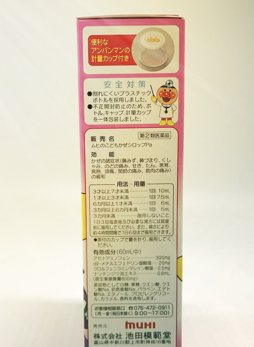 亚米 | 北美海外华人购物首选