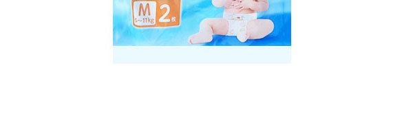 【赠品】日本GOO.N大王纸尿片 通用婴儿纸尿裤 M号 6-11kg 2枚入(添加维生素E)