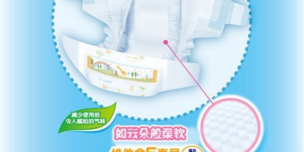 【赠品】日本GOO.N大王纸尿片 通用婴儿纸尿裤 M号 6-11kg 2枚入(添加维生素E)
