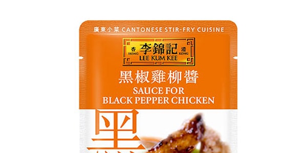 香港李錦記 中國名菜系列之黑椒雞柳醬 60g