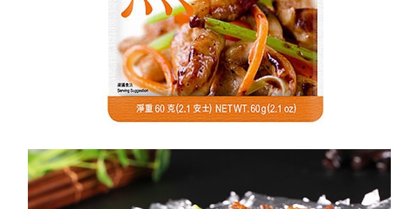 香港李錦記 中國名菜系列之黑椒雞柳醬 60g