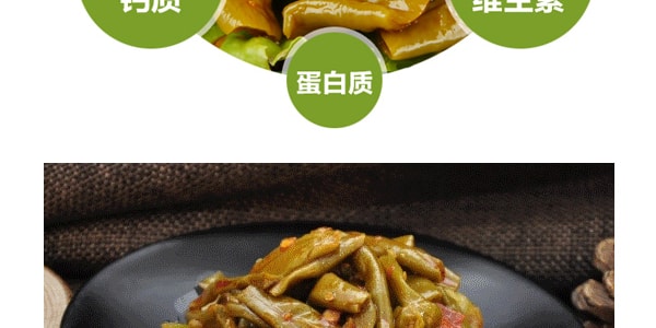 四川味聚特 特级酱腌菜 脆豇豆 180g