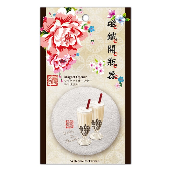 台湾IMUG 磁铁开瓶器 客家風 台湾美食系列 #珍珠奶茶
