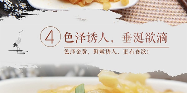 国伟食品 油炒萝卜干 (10包装) 160g