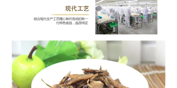 口水族 愛瘋魷魚 3種口味(山椒香辣燒烤)量販賣 70g 四川特產