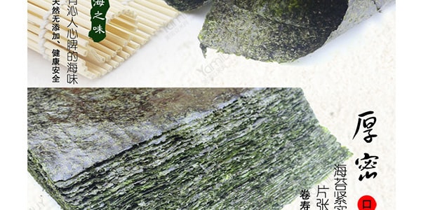 金派爾 壽司海苔 28g