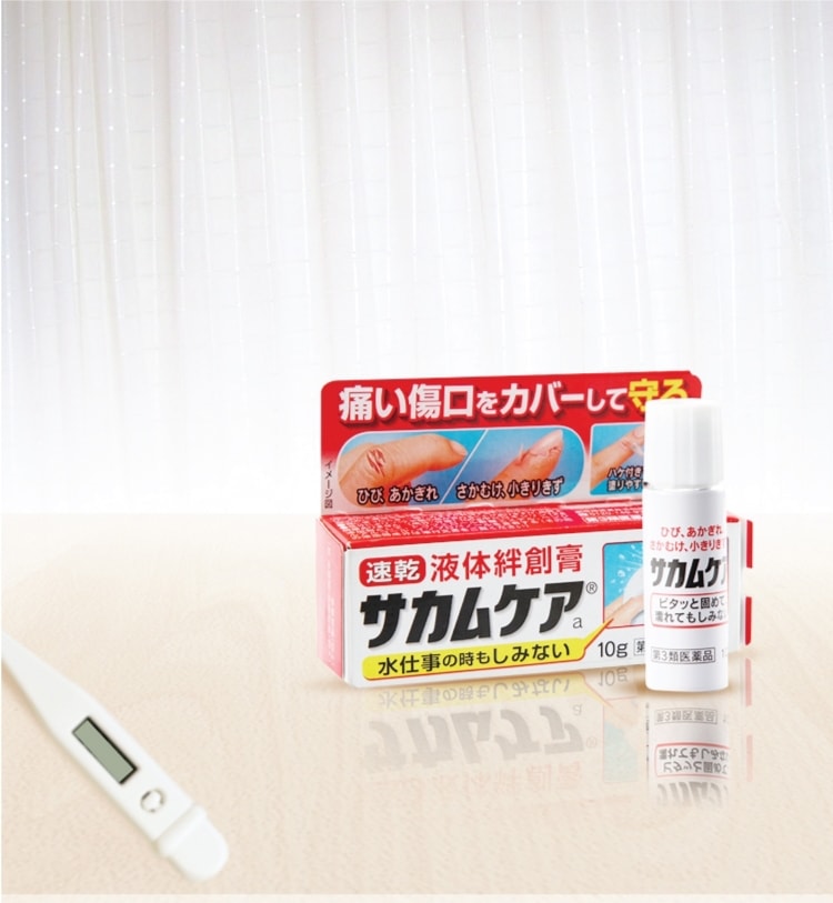 【日本直邮】小林制药 液体防水创可贴创口贴 绊创止血膏 伤口保护膜 10g