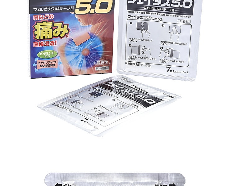 [日本直邮] 日本HISAMITSU久光制药 Feitas 5.0止痛贴 14枚