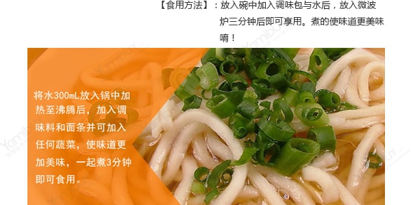 日本CHIKARA力牌 即食烏龍麵 鮮香雞湯口味 198g【可微波加熱】