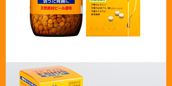 日本ASAHI 健胃消食藥片 2000粒