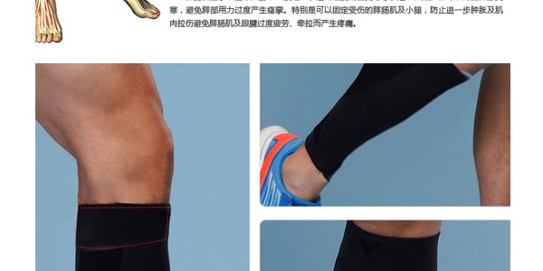【贈品】日本KOWA興和製藥 Vantelin運動彈性防靜脈曲張小腿套 2只入 尺寸隨機發送
