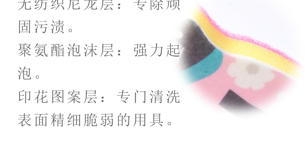 [日本直邮] 日本MARNA 坐立式猫状海绵 花纹款