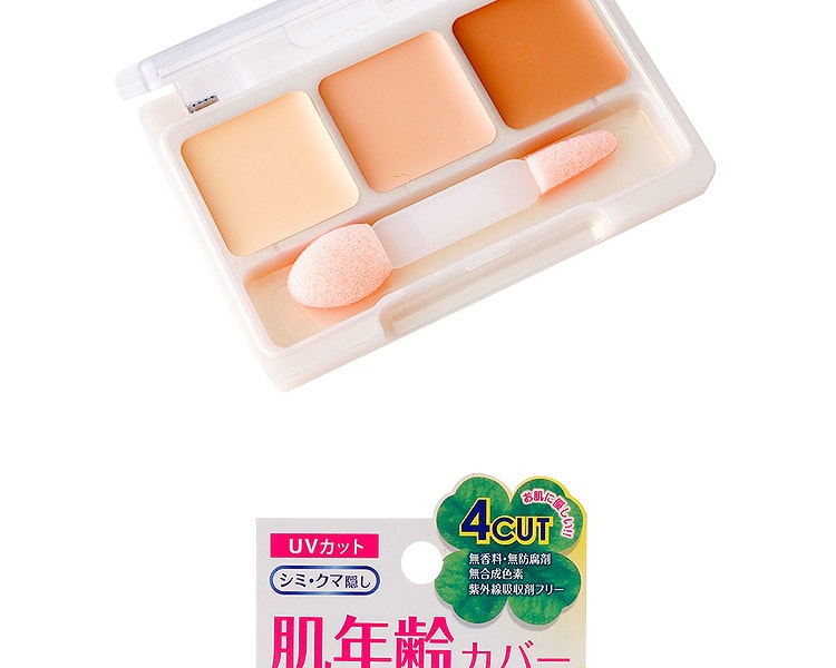[日本直邮] 日本ELIZABETH伊势半 QUEALY三色遮瑕膏调色盘 11g