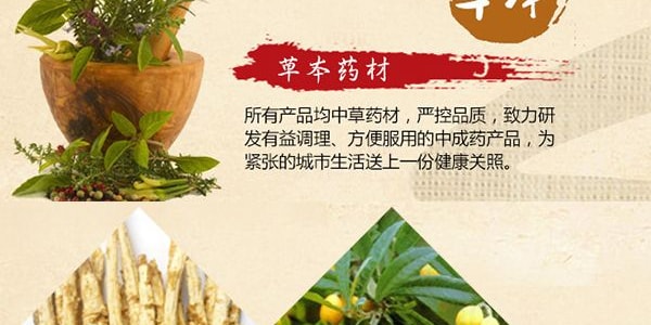 香港NIN JIOM京都念慈庵 蜜煉川貝枇杷膏 止咳化痰咳嗽祛痰糖漿 300ml